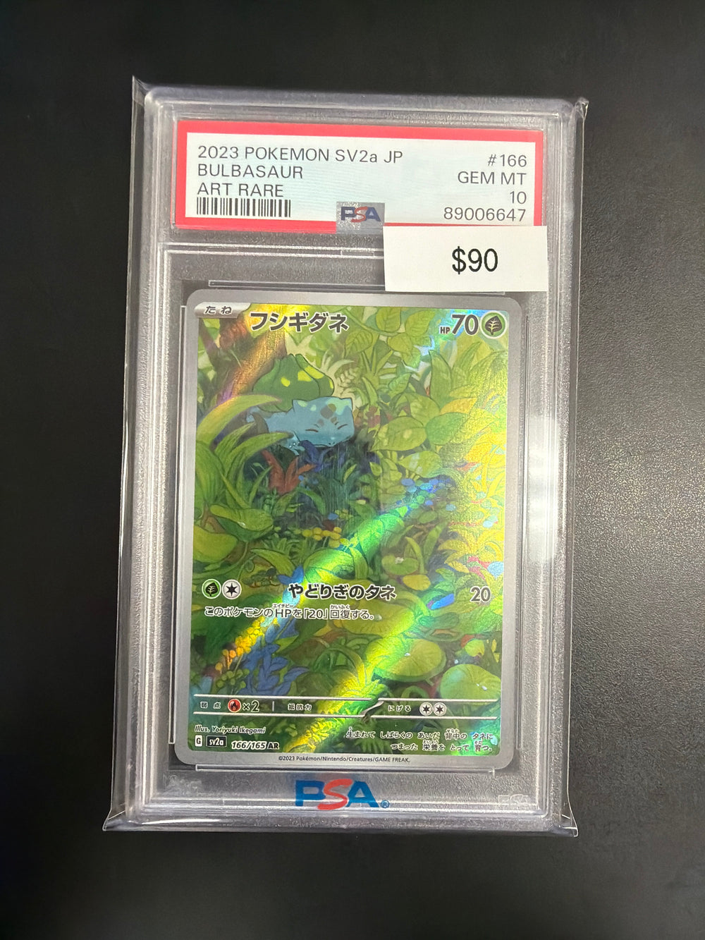 Pokemon 151 Japanese Bulbasaur #166 PSA 10