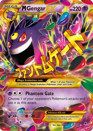 M Gengar EX (Secret Rare) (121/119) - XY  Phantom Forces Holofoil
