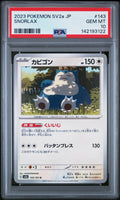 2023 POKEMON JAPANESE SV2a-POKEMON 151 #143 SNORLAX PSA 10