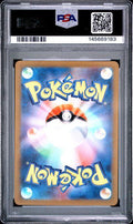 2023 POKEMON JAPANESE SV2a-POKEMON 151 147 DRATINI MASTER BALL REVERSE HOLO PSA 10