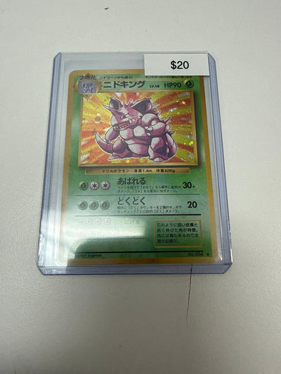 Pokemon Japanese Nidoking Holo #034