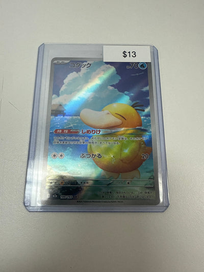 Pokemon Japanese Psyduck #199/193