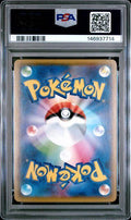 2020 POKEMON JAPANESE SWORD & SHIELD SHINY STAR V #071 GENGAR-HOLO SHINY STAR V PSA 10
