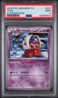 PSA 9 JYNX STARTER PACK