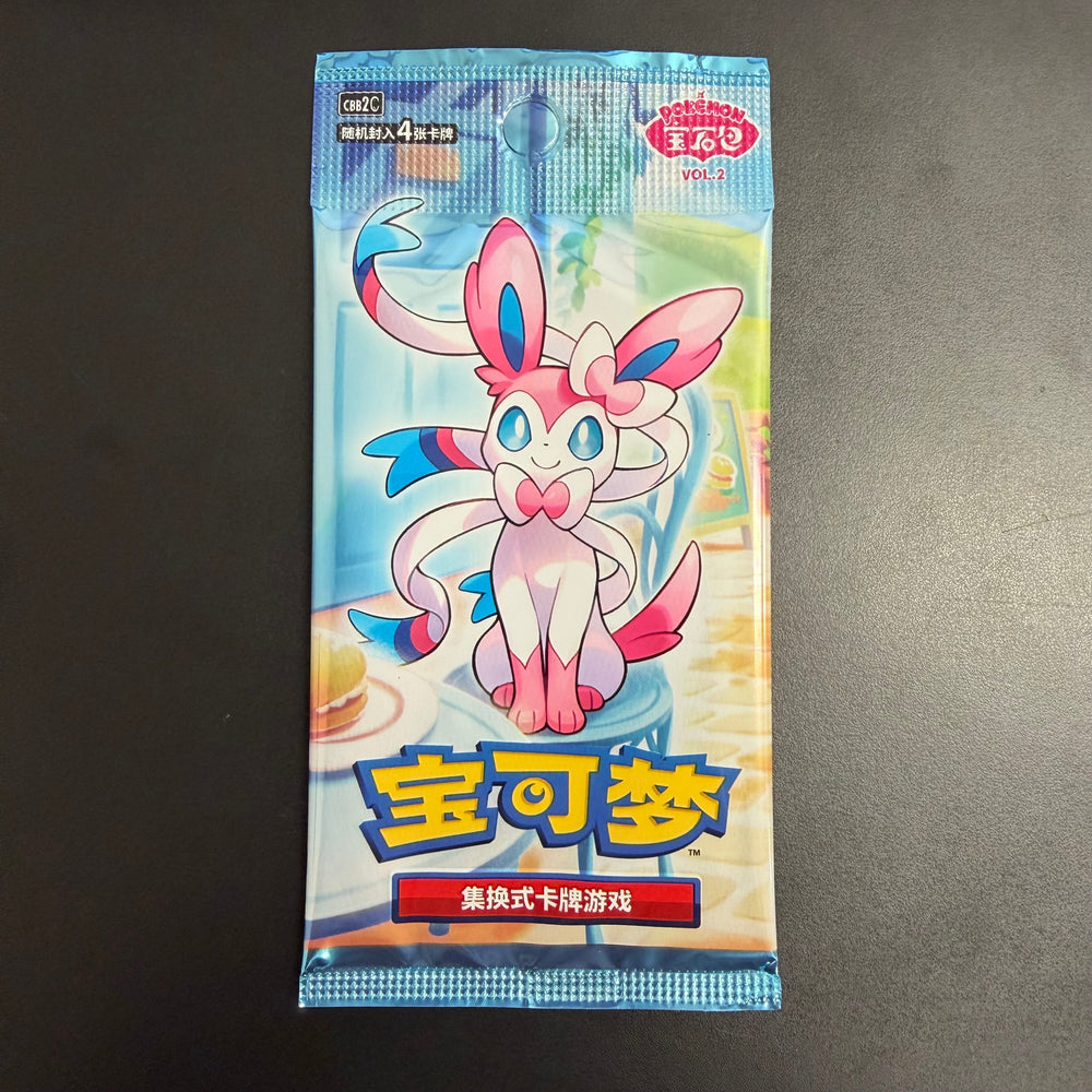 Pokemon Chinese Gem Vol 2 Booster Pack