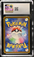 2023 POKEMON JPN SHINY TREASURE EX ANNIHILAPE - HOLO #278/190 CGC 10