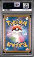 2025 POKEMON JAPANESE M2a-MEGA DREAM ex #129 N'S ZEKROM REVERSE HOLO PSA 10
