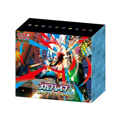 Pokemon Japanese - Pokemon Center Mega Brave Exclusive Set - 2 Booster Boxes + More