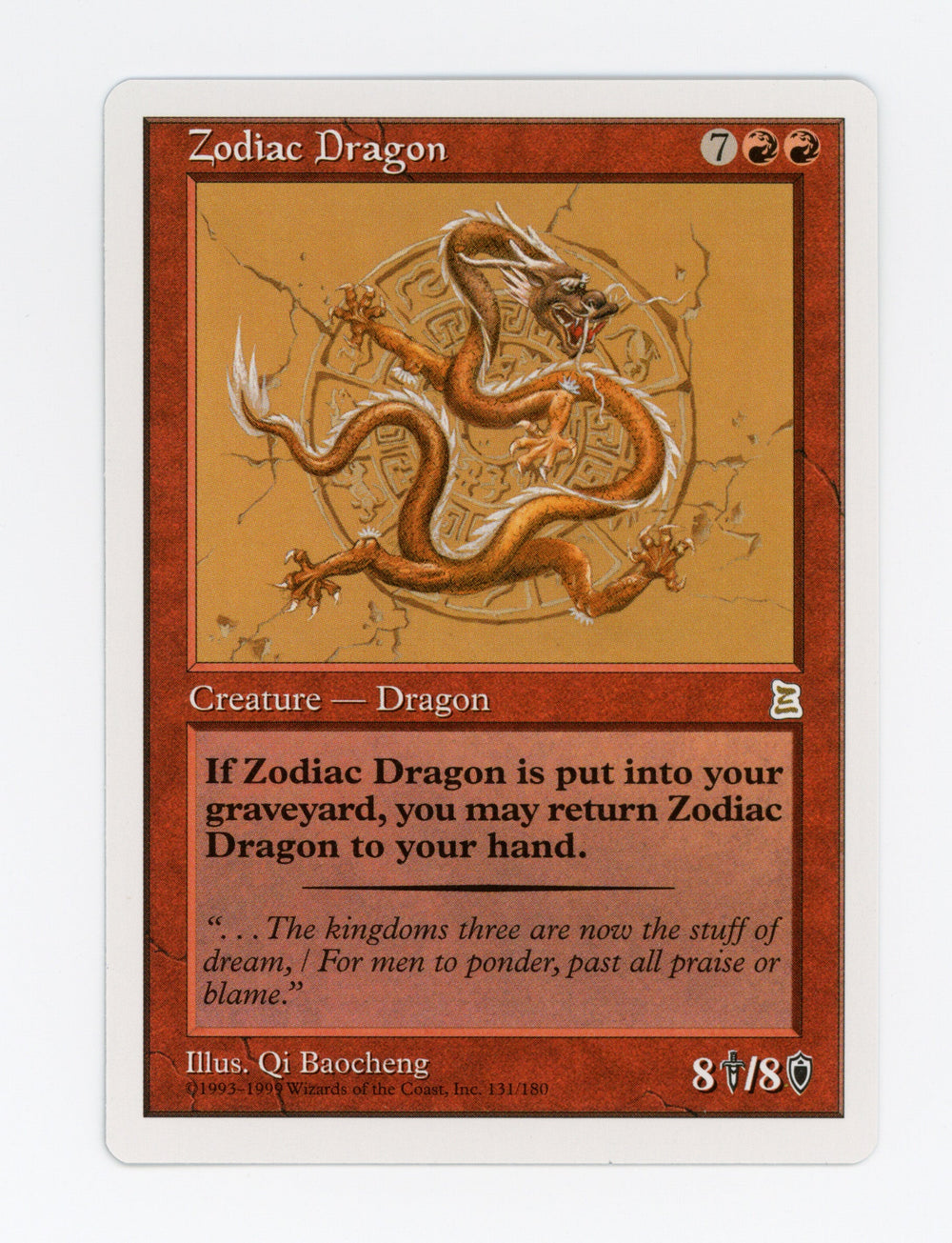 Zodiac Dragon — ID 17421