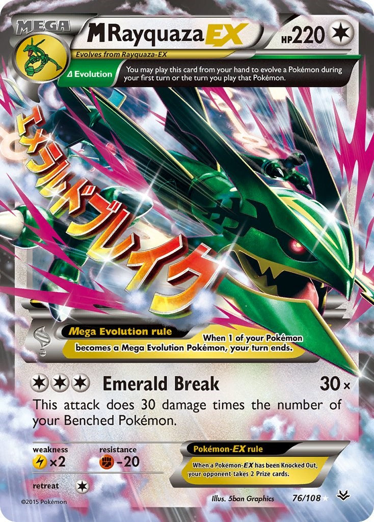 M Rayquaza EX (76) - 76/108 - (XY - Roaring Skies)