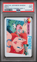 PSA 9 MISTY CARDDASS VENDING SER. 4