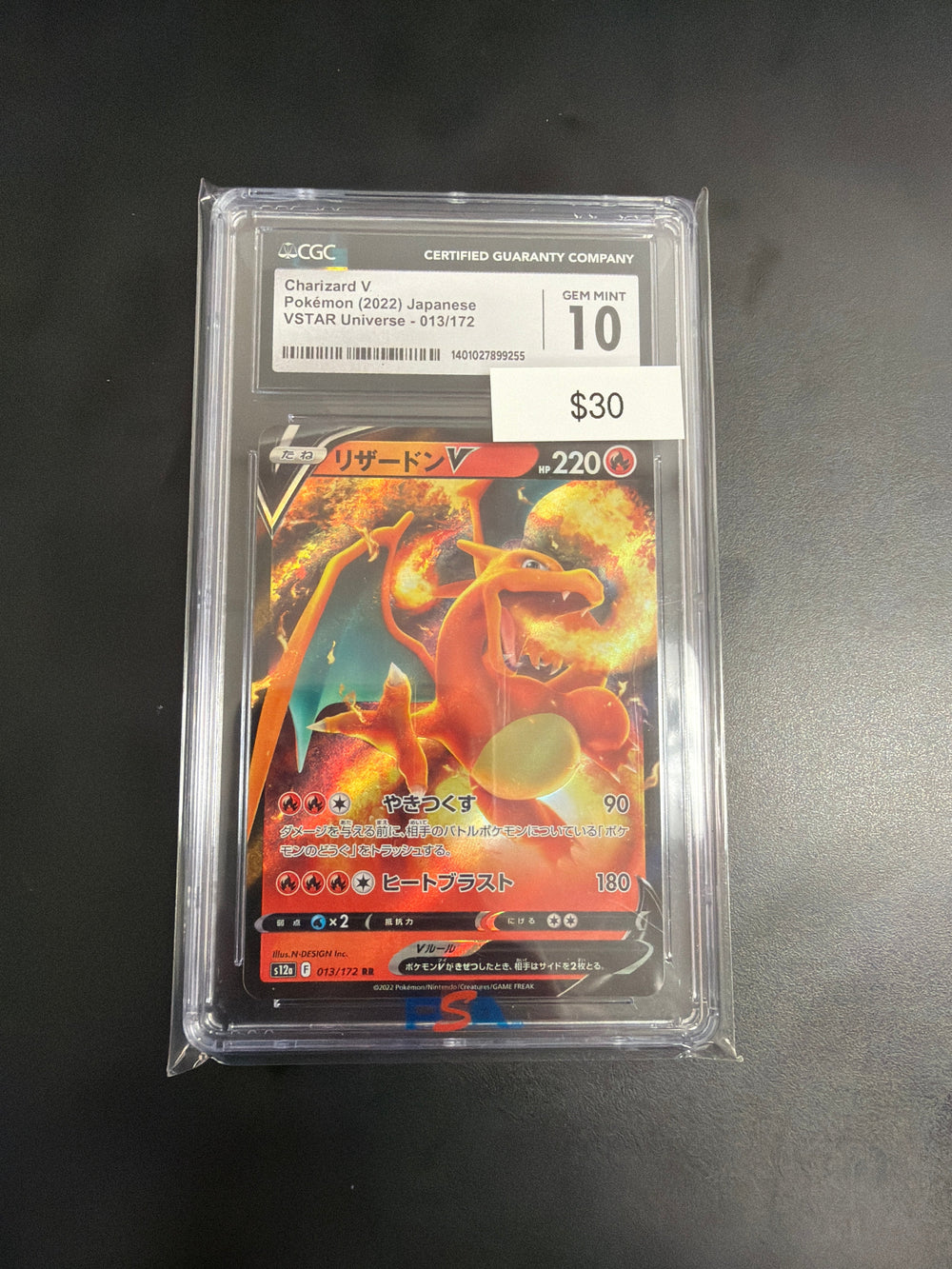 Pokemon Japanese Charizard V #013 CGC 10