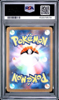 2026 POKEMON JAPANESE M3-NULLIFYING ZERO #112 MEGA CLEFABLE ex SPECIAL ART RARE PSA 10