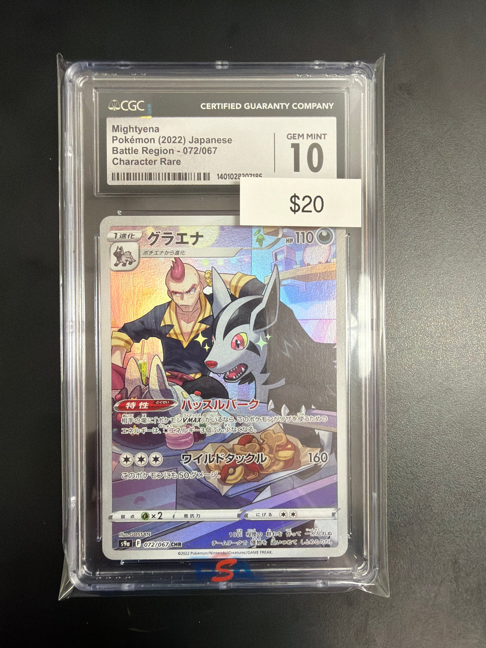 Pokemon Mightyena Japanese #072 CGC 10
