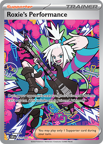 Roxie's Performance - 121/086 - Special Illustration Rare [me04-121] [Ultra]