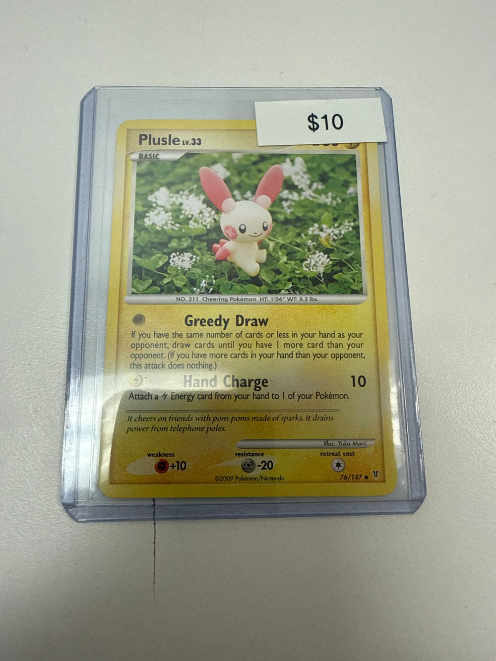 Pokemon Plusle Clay #76/147