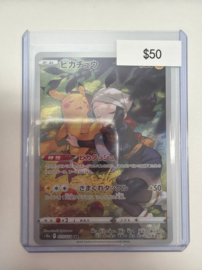Pokemon JP Pikachu 073/071