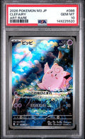 2026 POKEMON JAPANESE M3-NULLIFYING ZERO 086 CLEFAIRY ART RARE PSA 10