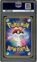 PSA 10 SQUIRTLE MEIJI CHOCOLATE