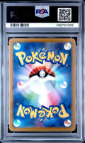 2023 POKEMON JAPANESE SV2a-POKEMON 151 #063 ABRA PSA 10