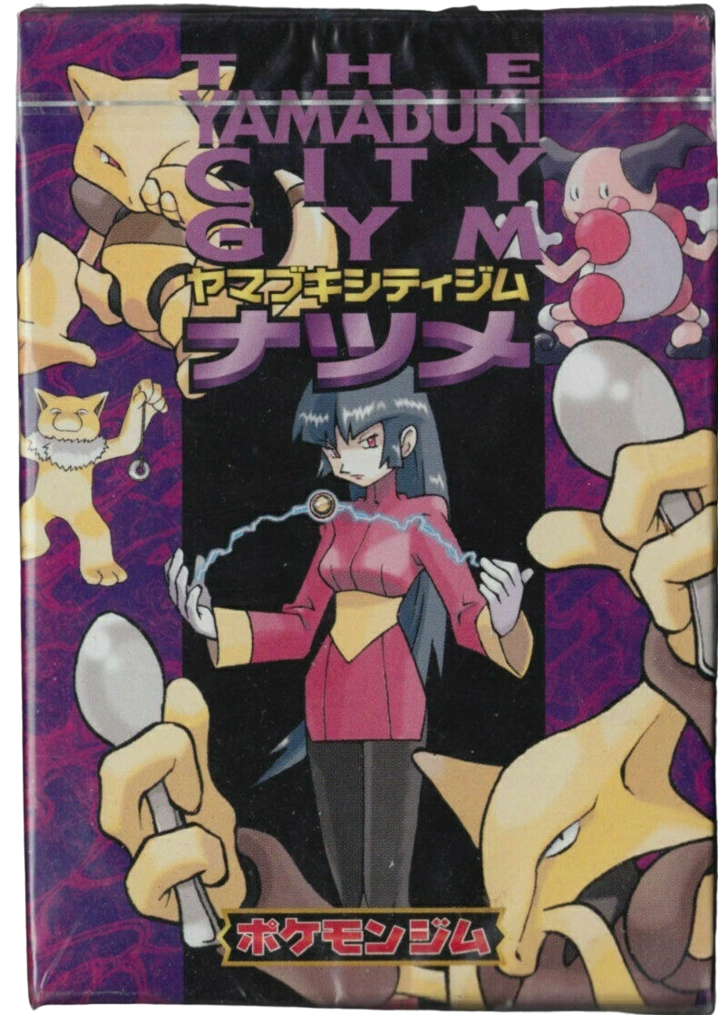 Yamabuki city gym theme deck JP