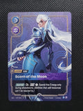 Scorn of the Moon (Diana) — Metal|Prize Wall — ID 17472