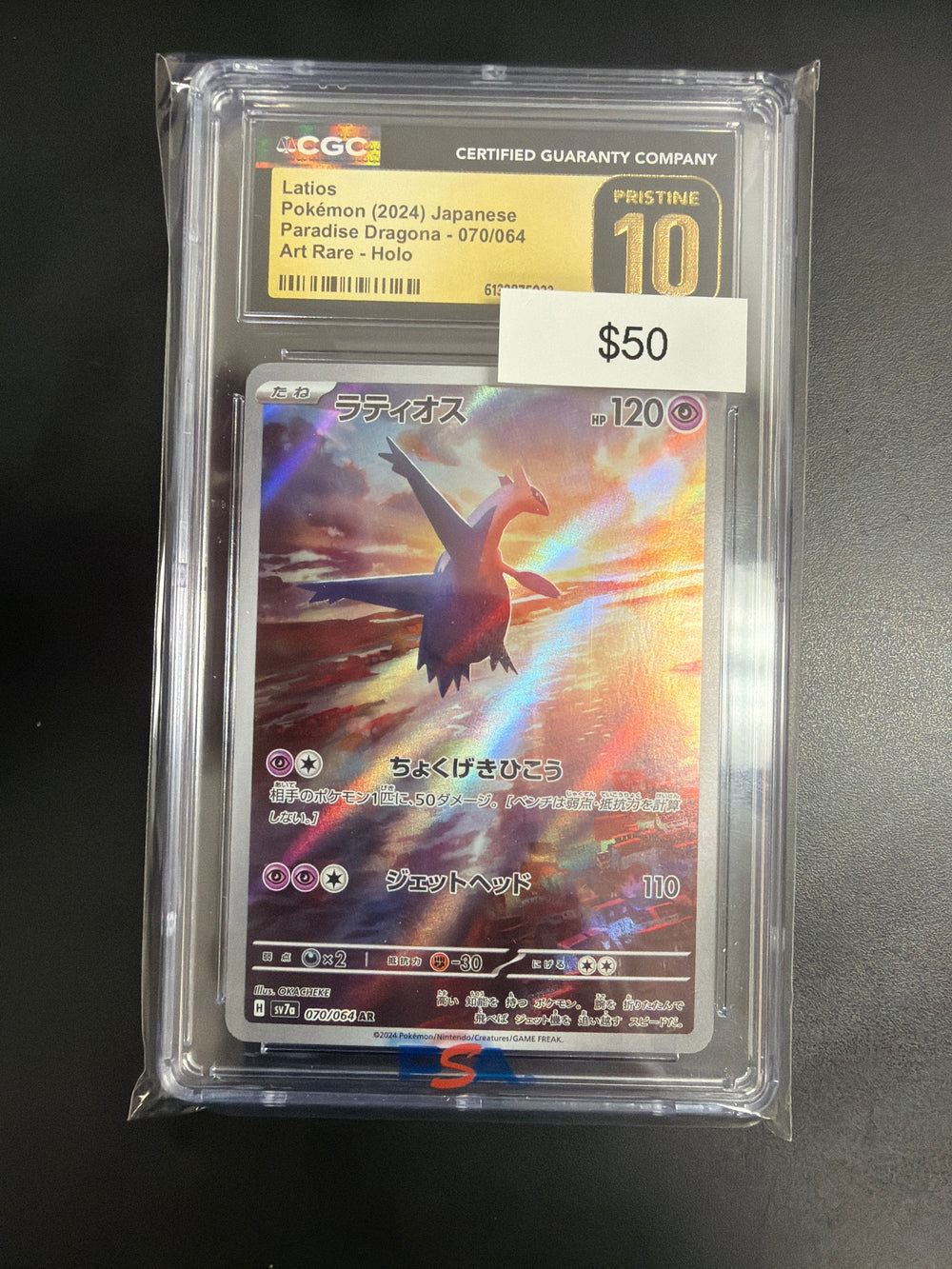 Pokemon Japanese Latios #070 CGC Prestine 10