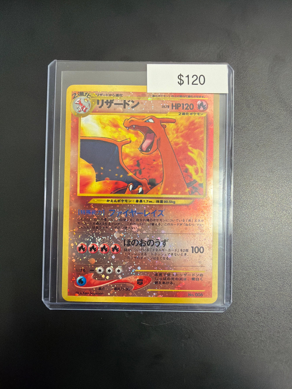 Pokemon Japanese Charizard #006