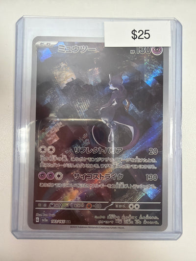 Pokemon JP Mewtwo 183/165