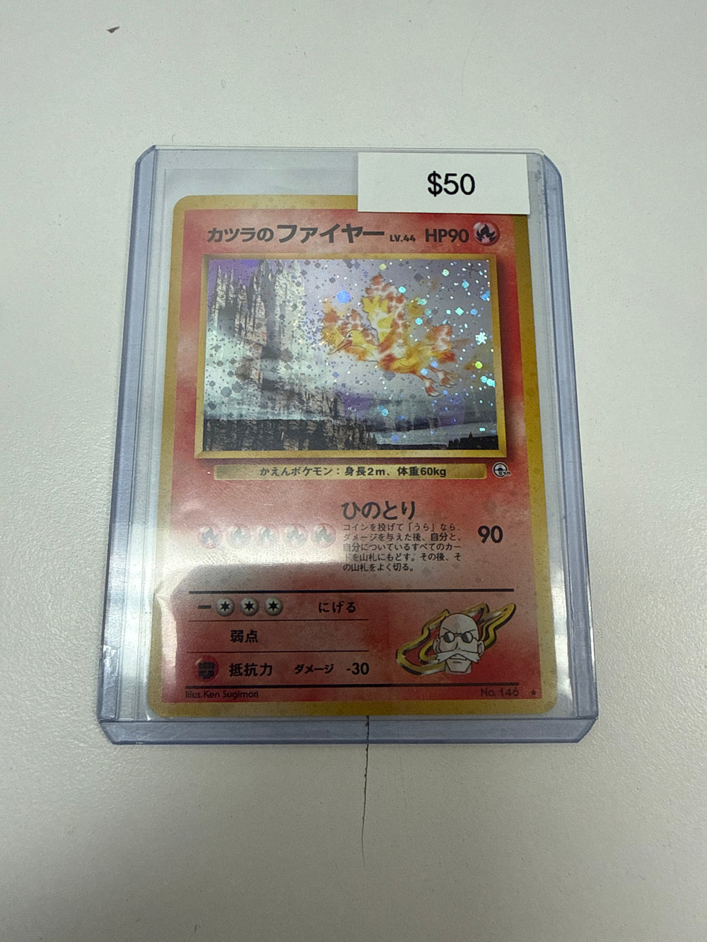 Pokemon Japanese Blaine’s Moltres Holo #146