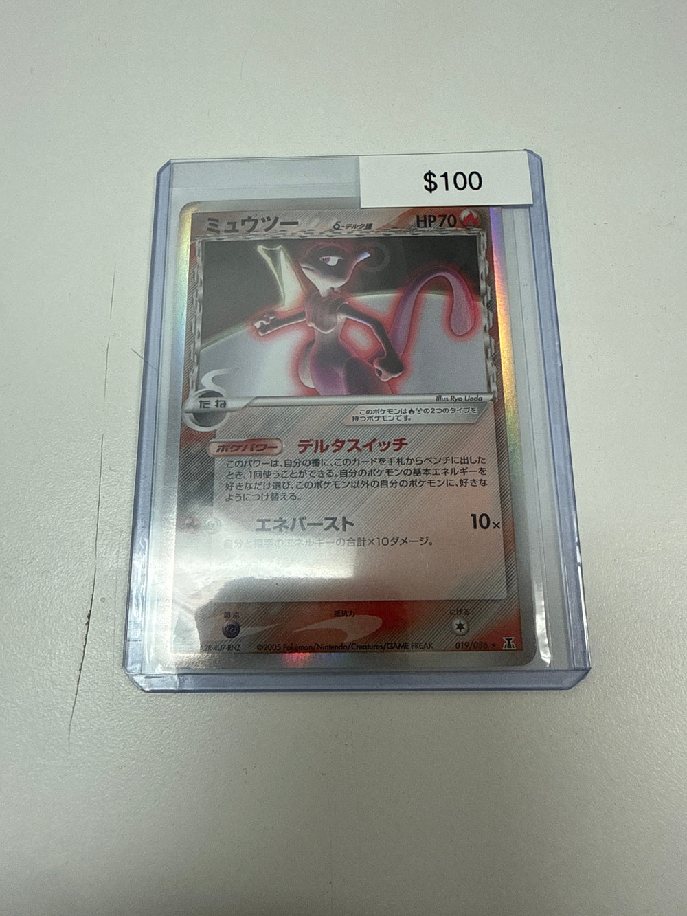 Pokemon Japanese Mewtwo Delta Species #019/086