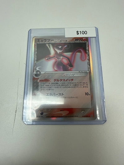 Pokemon Japanese Mewtwo Delta Species #019/086