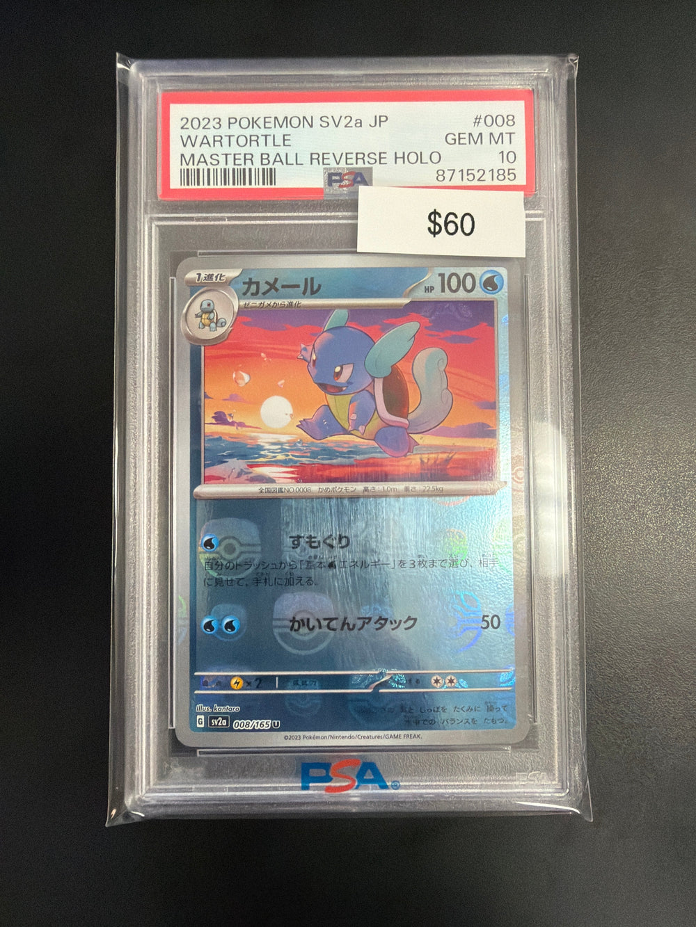 Pokemon Japanese Wartortle #008 PSA 10