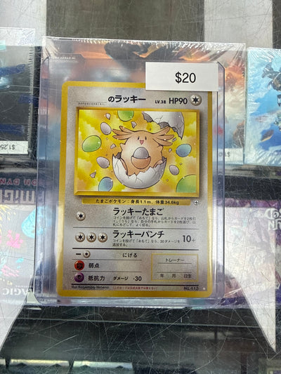 Pokemon Japanese Chansey #113