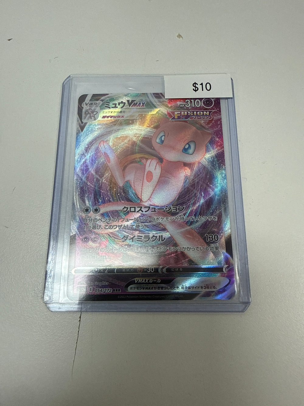Pokemon Japanese Mew Vmax #054/172