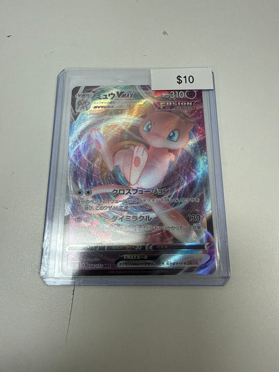 Pokemon Japanese Mew Vmax #054/172