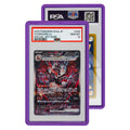 Guarded Guards Jewel  (PSA)