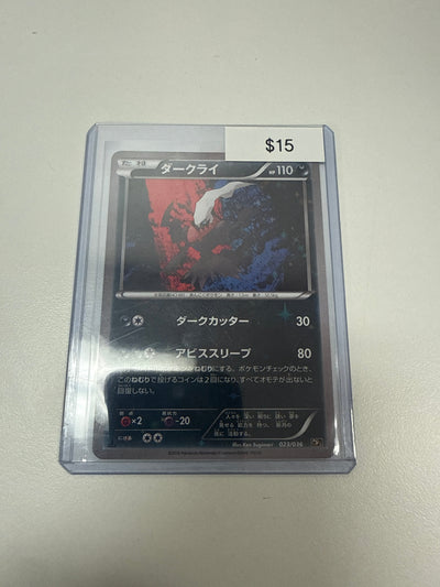 Pokemon Japanese Darkrai #023/036