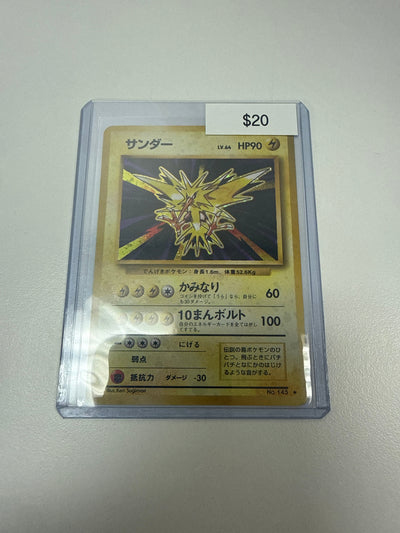 Pokemon Japanese Zapdos Holo #145