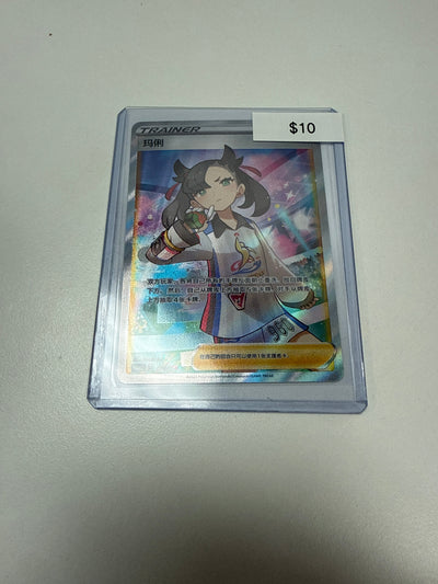 Pokemon Japanese Marnie #078/s-p