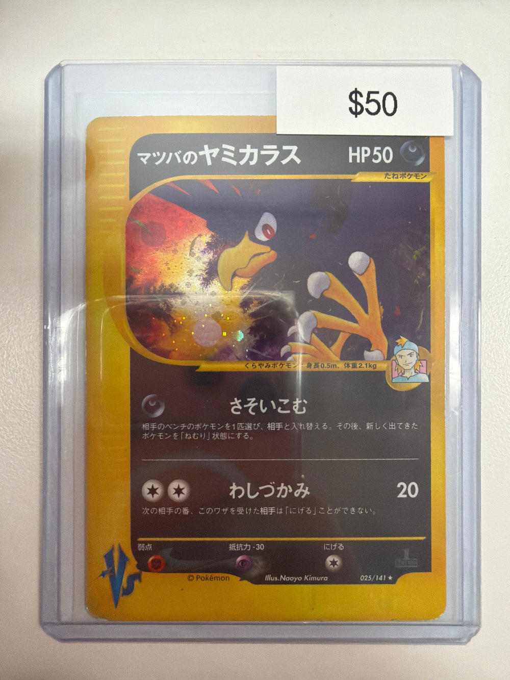 Pokemon JP Murkrow 1st Edition 025/141
