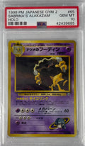 1998 POKEMON JPN GYM 2 SABRINA'S ALAKAZAM HOLO (SWIRL) #65 PSA 10