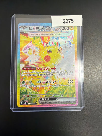 Pokemon Japanese Surging Sparks Pikachu EX #132/106