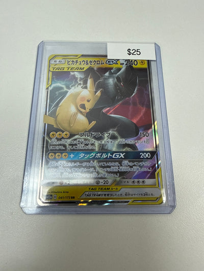 Pokemon Japanese Pikachu & Zekrom Gx #041/173