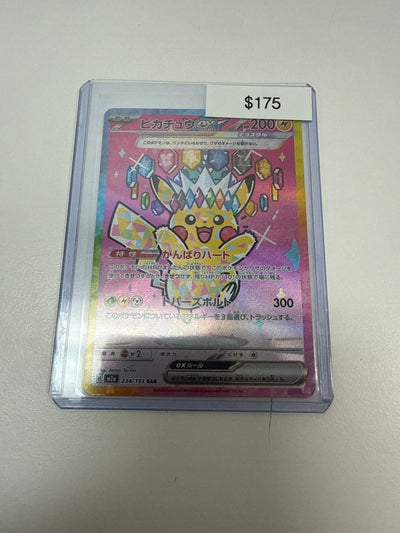 Pokemom Japanese Pikachu Ex #234/193