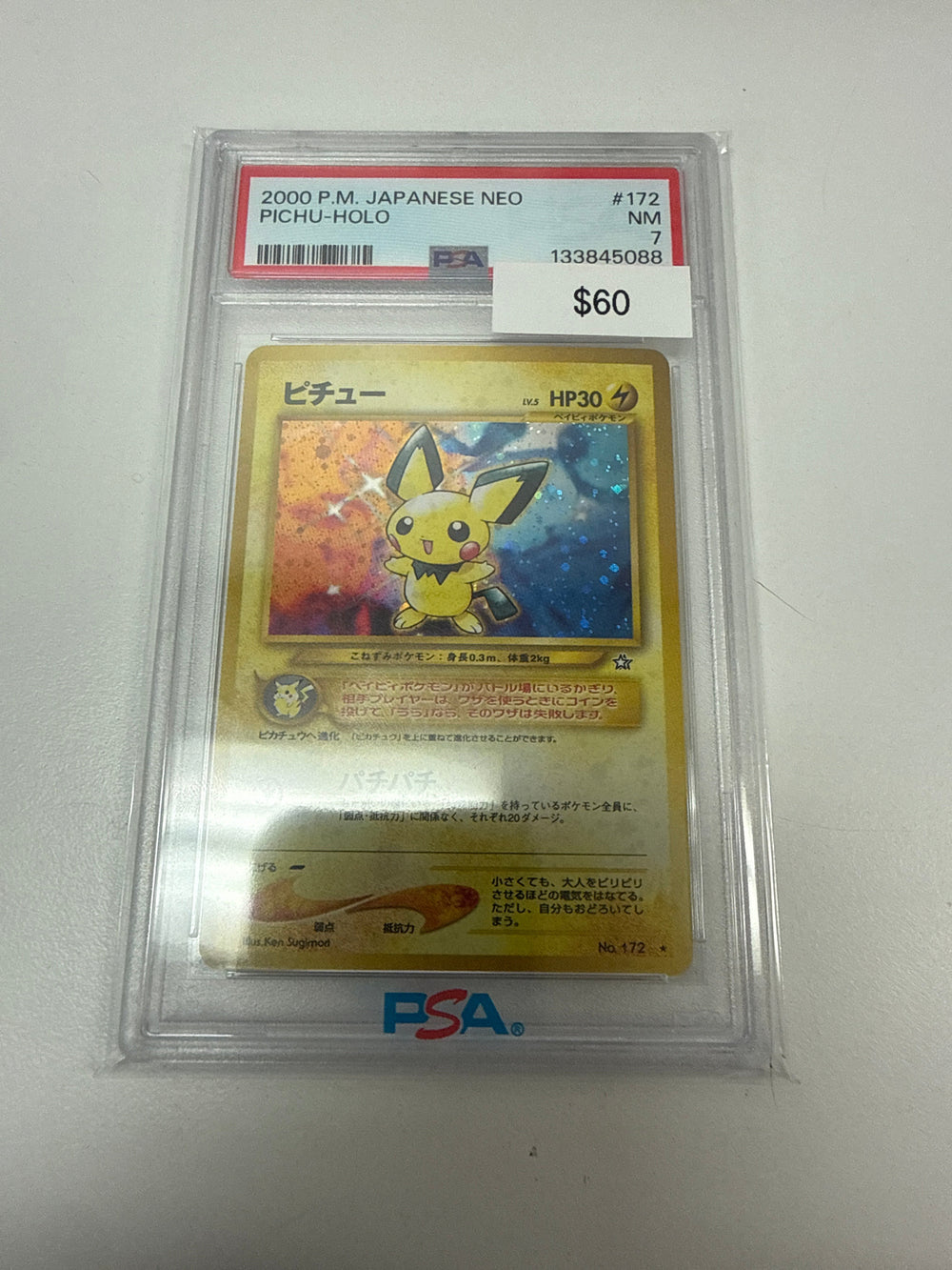 Pokemon Japanese Pichu Holo #172 PSA 7