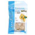 Nanoblock: Pokémon - Dragonite