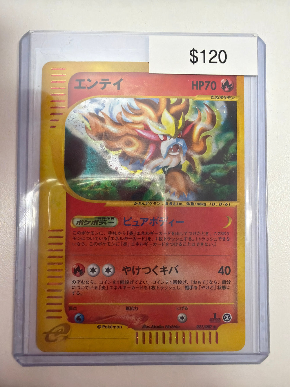 Pokemon JP Entei 1st Edition 027/087