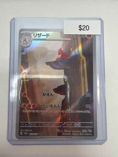 Pokemon Charmeleon 169/165