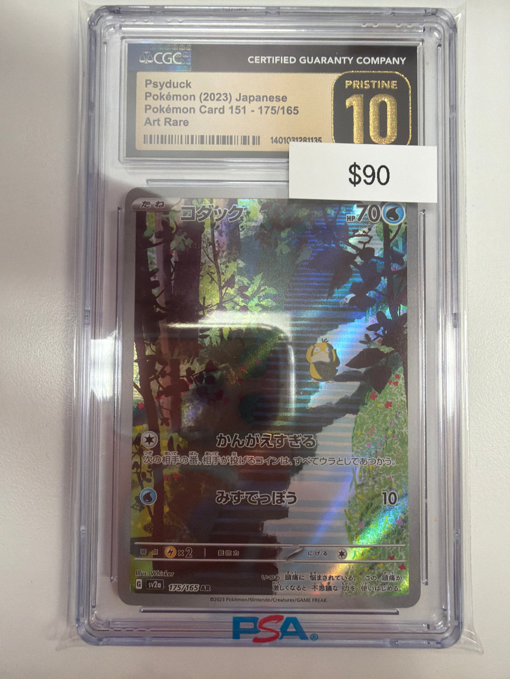 Pokemon JP Psyduck 175/165 CGC Pristine 10
